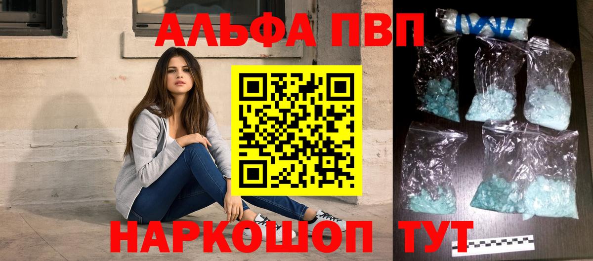 Лабытнанги  APVP крисы CK  Альфа ПВП СК КРИС  Вход с VPN 