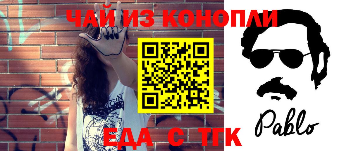Печенье с ТГК марихуана Лабытнанги