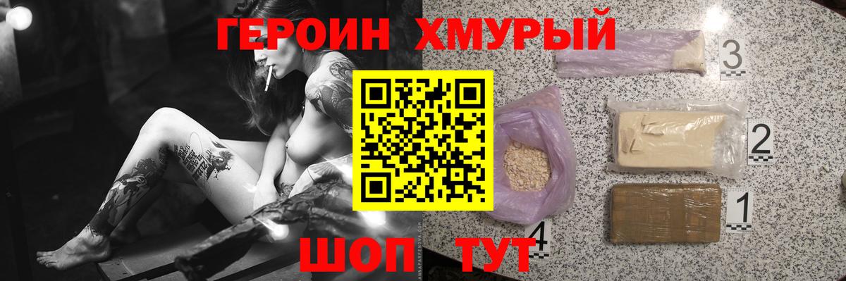 Лабытнанги  Вход с VPN  Меф МЯУ МЯУ кристаллы  NBOMe  Амфетамин кристаллы  ГАШ  ЭКСТАЗИ  Канабис  APVP СОЛЬ кристаллы  МДМА 