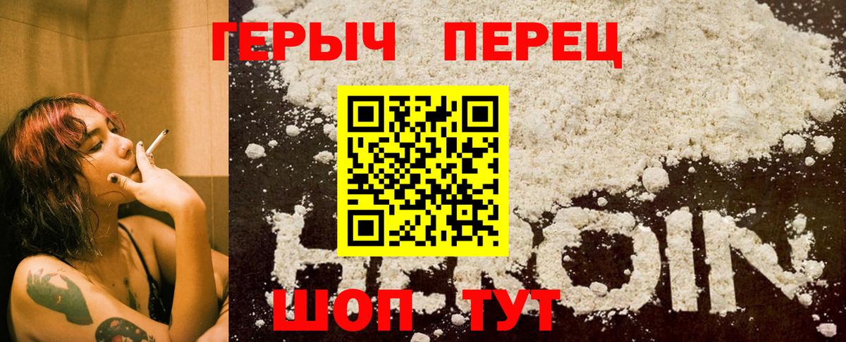 ГЕРОИН VHQ  Вход с VPN  Лабытнанги 