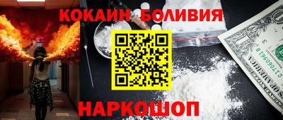 бошки Изобильный