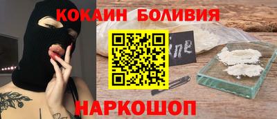 бошки Изобильный