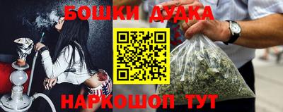 бошки Изобильный