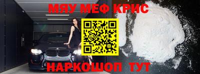 прущая мука Ирбит
