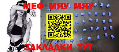прущая мука Ирбит