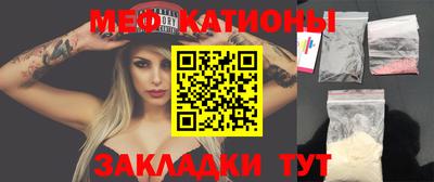 прущая мука Ирбит