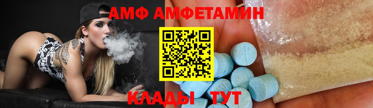 Лабытнанги  Первитин Декстрометамфетамин 99.9%  Вход с VPN  Первитин Декстрометамфетамин 99.9% 