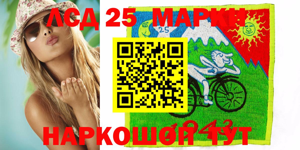 Марки N-bome 1,8мг  где продают   Марки NBOMe  Лабытнанги  Вход с VPN 