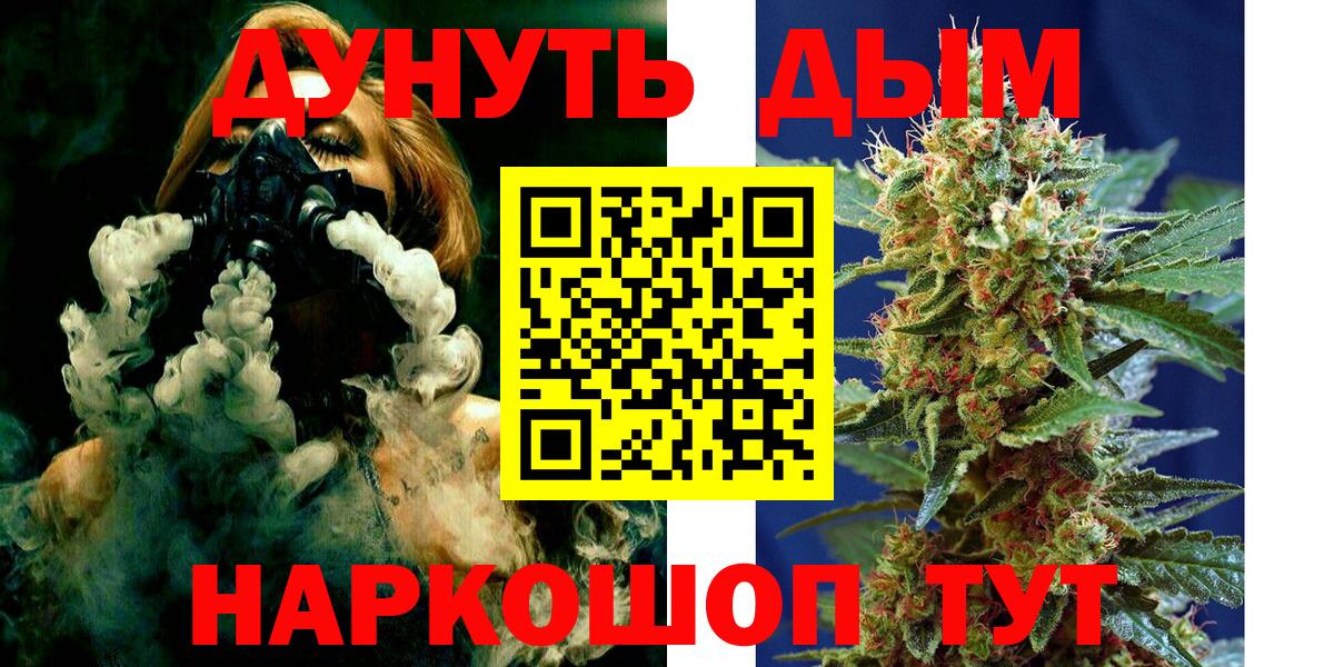 Марихуана Ganja  Канабис White Widow  Лабытнанги  Вход с VPN  МАРИХУАНА тримм 